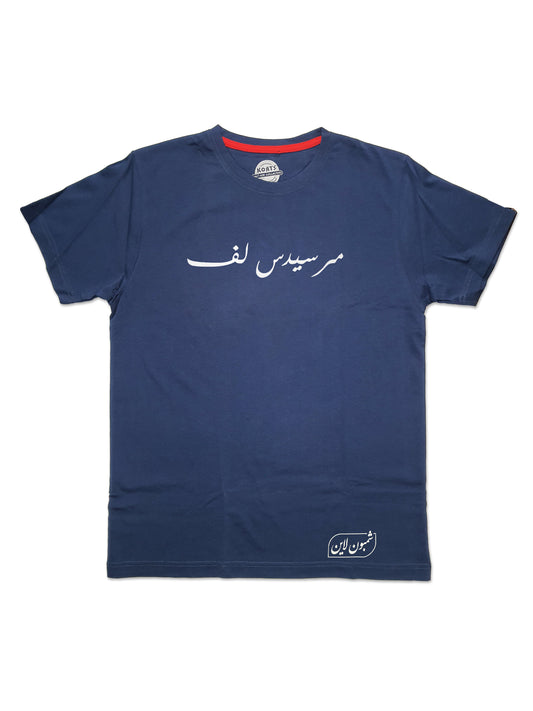 T-Shirt Mercedes w123 - مرسيدس لف