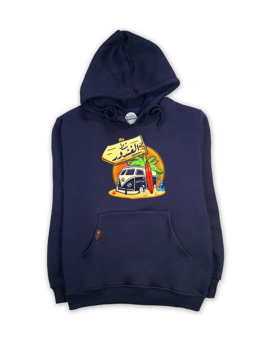 Hoodie Ghandour Beach Aqaba - شط الغندور العقبة