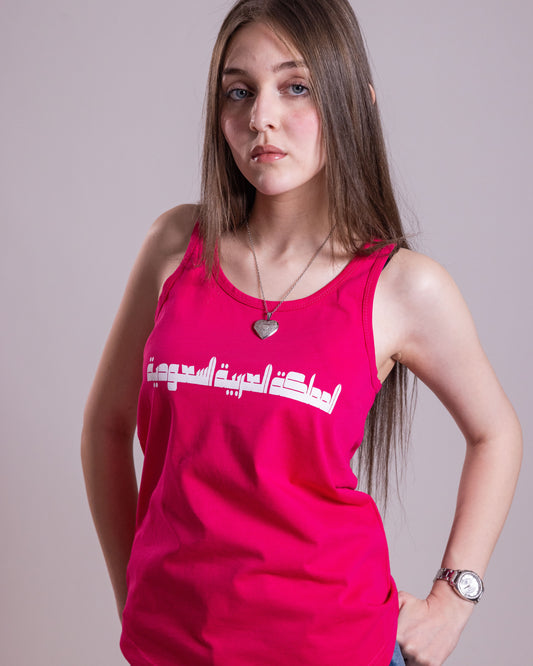 Women Tank Top السعودية