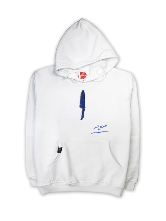 Hoodie Metwater - متوتر