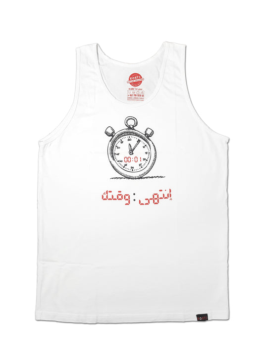 Ribbed men top Time is over - انتهى وقتك