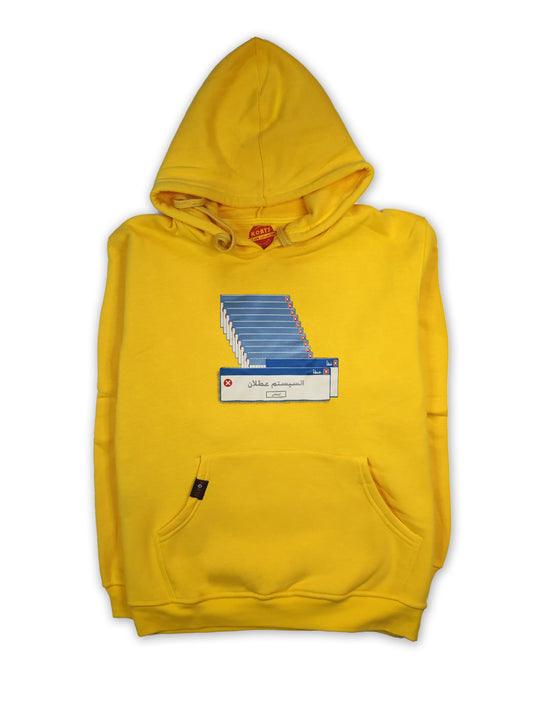 Hoodie Error - السيستم عطلان