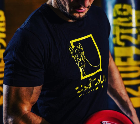 T-Shirt Al Badeya Al Ordonye - البادية الأردنية