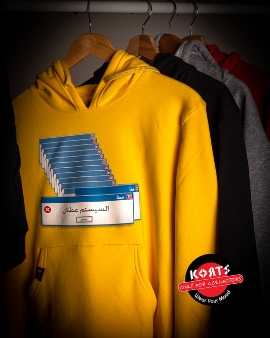 Hoodie Error - السيستم عطلان